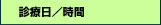 �f�Ó��^����